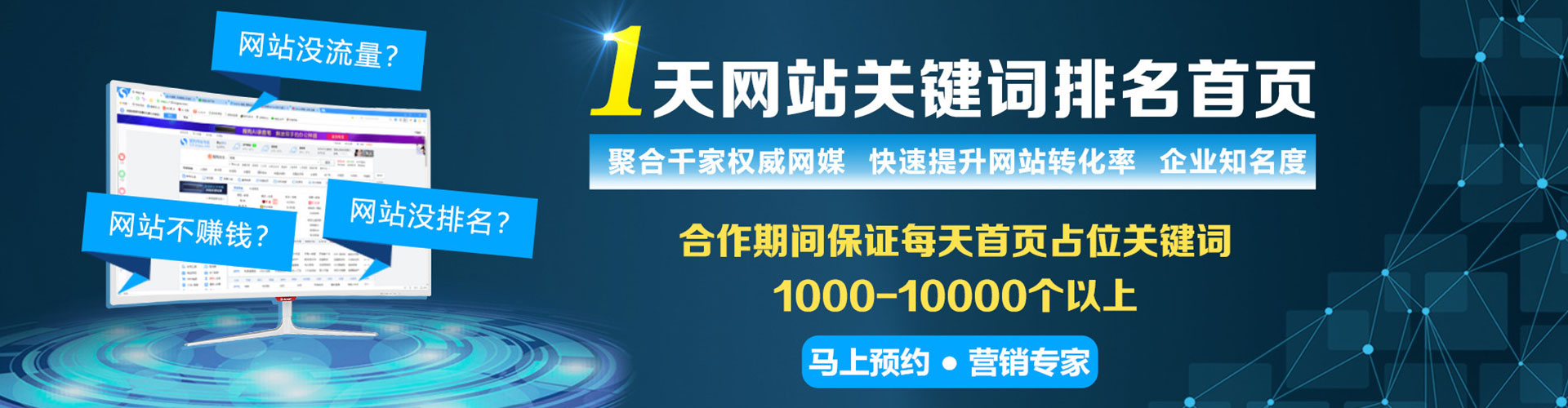 察哈尔右翼中旗sem主管
