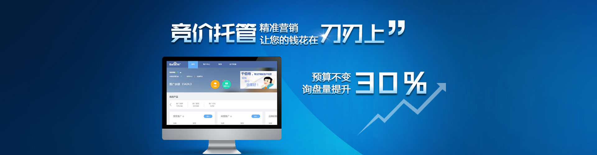 察哈尔右翼中旗百度开户高返点