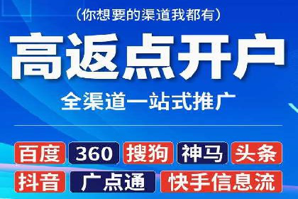 360信息流广告案例：效果惊人解析